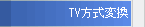 TVϊ